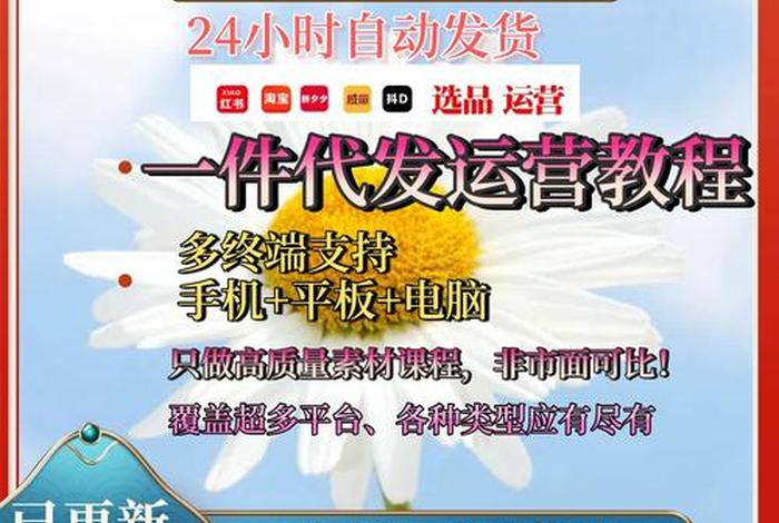 电商零基础怎么学、电商零基础怎么学技术 电商零基础怎么学、电商零基础怎么学技术
