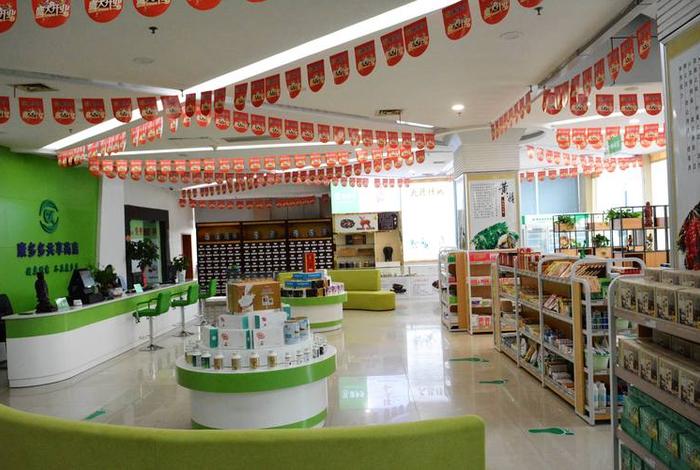 医药电商代运营公司有哪些 医药电商代运营公司有哪些公司 医药电商代运营公司有哪些 医药电商代运营公司有哪些公司