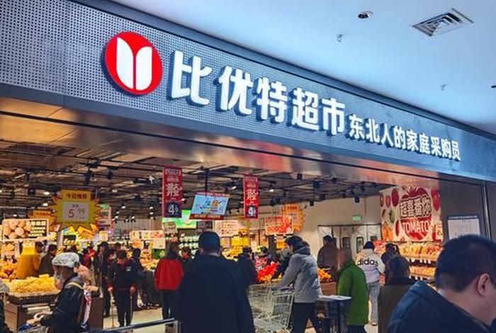 特姆跨境电商平台官网怎么样（特姆优传动科技有限公司怎么样）