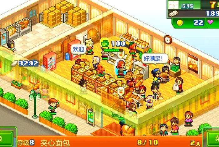 商店街、商店街物语