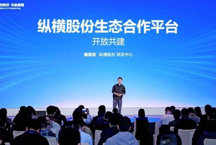 纵横电商科技有限公司、纵横电商科技有限公司怎么样 纵横电商科技有限公司、纵横电商科技有限公司怎么样