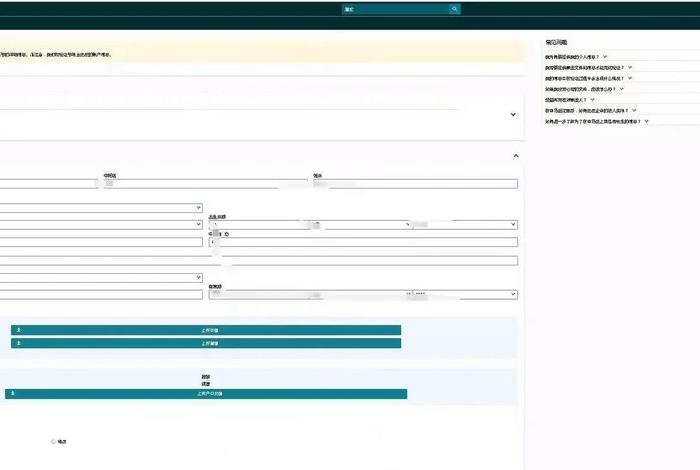 亚马逊的系统、亚马逊的系统有哪些 亚马逊的系统、亚马逊的系统有哪些