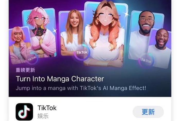 tiktok电商平台怎么下载;tiktok在中国怎么下载 tiktok电商平台怎么下载;tiktok在中国怎么下载