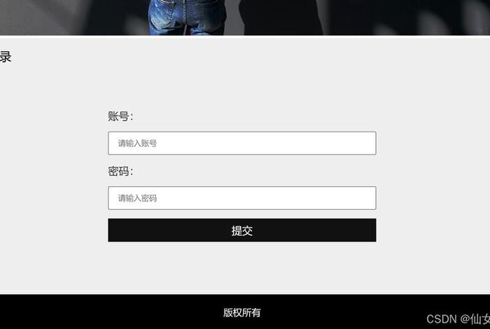 电商网站前端页面css样式编写、电商网站前端页面内容编写 电商网站前端页面css样式编写、电商网站前端页面内容编写
