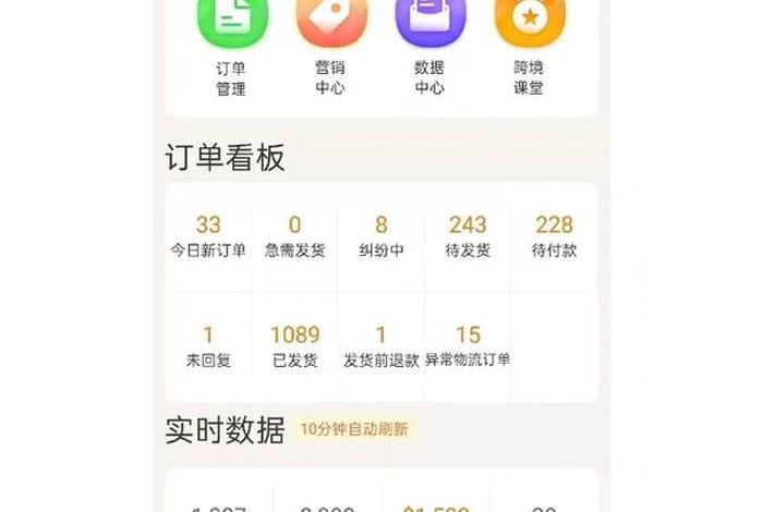 怎样加入电商平台,怎样加入电商平台赚钱 怎样加入电商平台,怎样加入电商平台赚钱