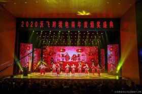 国网智联电商有限公司林宪平、国网智联电商有限公司林宪平简介