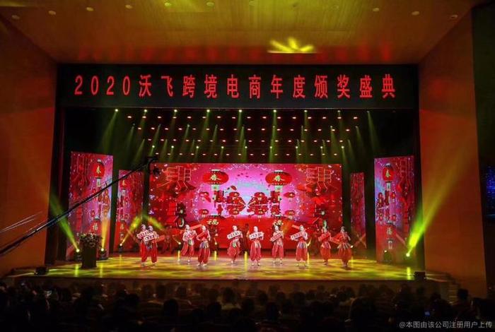 国网智联电商有限公司林宪平、国网智联电商有限公司林宪平简介 国网智联电商有限公司林宪平、国网智联电商有限公司林宪平简介