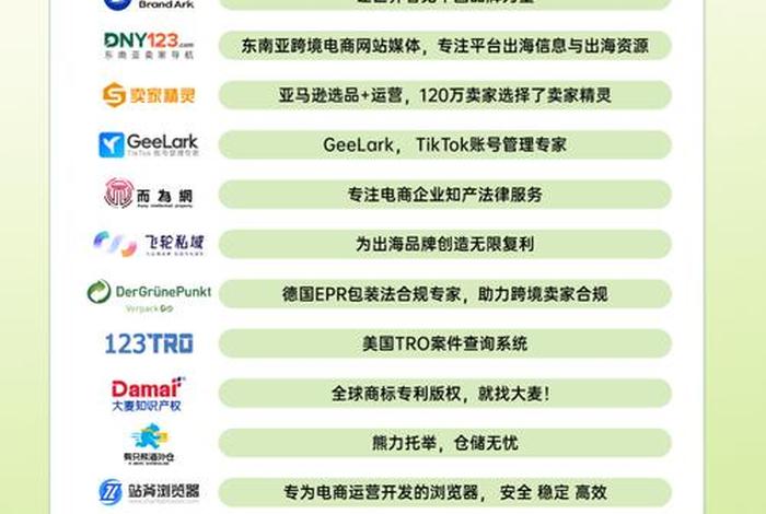 2025电商还能干吗、2021年电商还能做吗 2025电商还能干吗、2021年电商还能做吗
