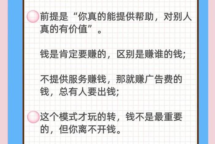 自媒体电商的机会 自媒体电商的创业机会 自媒体电商的机会 自媒体电商的创业机会
