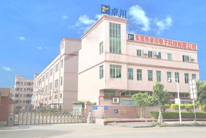 广州卓娅电商有限公司,广州卓娅电商有限公司怎么样 广州卓娅电商有限公司,广州卓娅电商有限公司怎么样