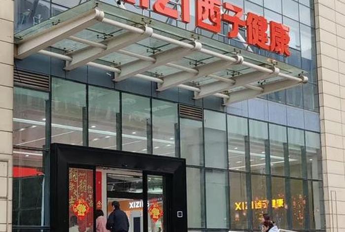 西子网络科技有限公司,西子网络科技有限公司招聘 西子网络科技有限公司,西子网络科技有限公司招聘