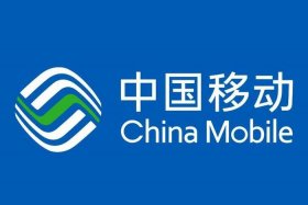 中国移动电商平台中标供应商（中国移动电商平台中标供应商有哪些）