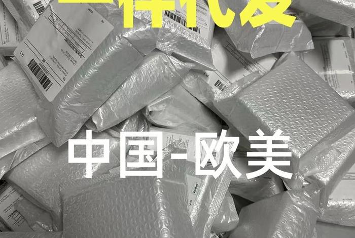 topshop跨境电商一件代发 - shopee跨境一件代发 topshop跨境电商一件代发 - shopee跨境一件代发