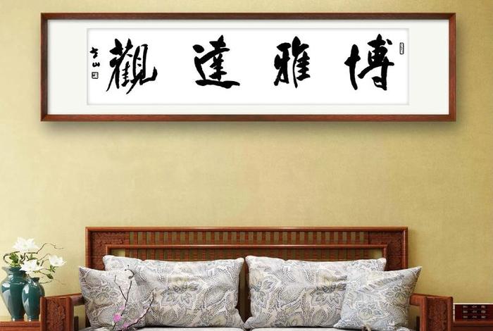 达观
