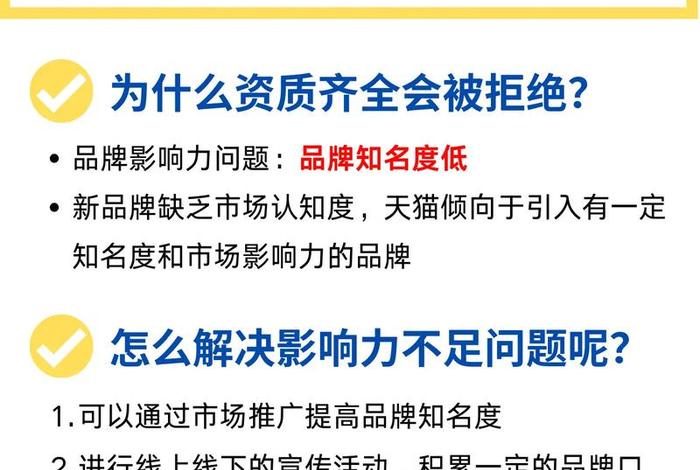 天猫商家可以起诉天猫平台吗;天猫商家可以起诉天猫平台吗是真的吗 天猫商家可以起诉天猫平台吗;天猫商家可以起诉天猫平台吗是真的吗