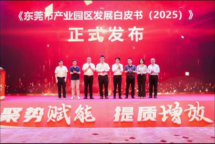 东莞电商产业发展的调研报告全文,东莞电商产业园排名 东莞电商产业发展的调研报告全文,东莞电商产业园排名