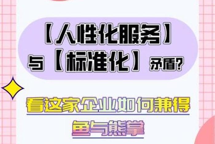 电商在线咨询服务是什么，电商在线咨询服务是什么意思