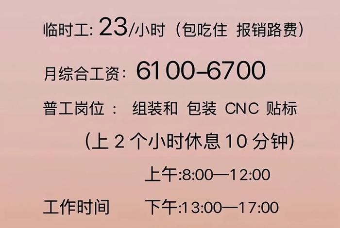 跨境电商招聘小时工 - 跨境电商招聘小时工可靠吗
