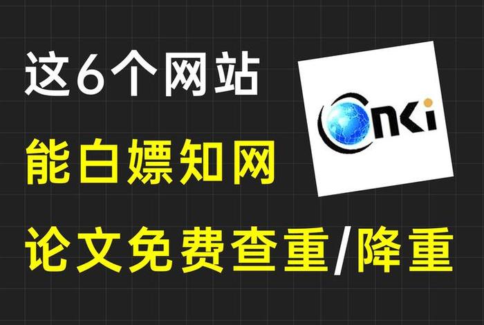 齐论电商精搜(齐论电商学院官网登录) 齐论电商精搜(齐论电商学院官网登录)