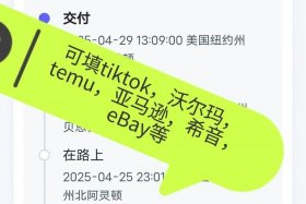 美国电商平台接单、美国电商平台接单app