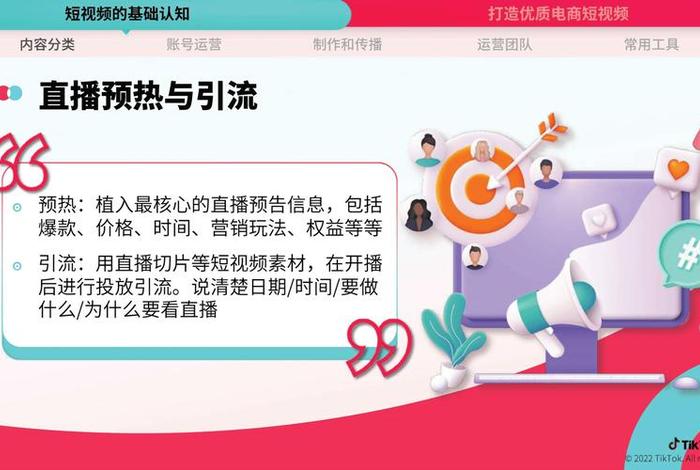 otto跨境电商平台中国做运营地址、跨境电商tiktok运营 otto跨境电商平台中国做运营地址、跨境电商tiktok运营