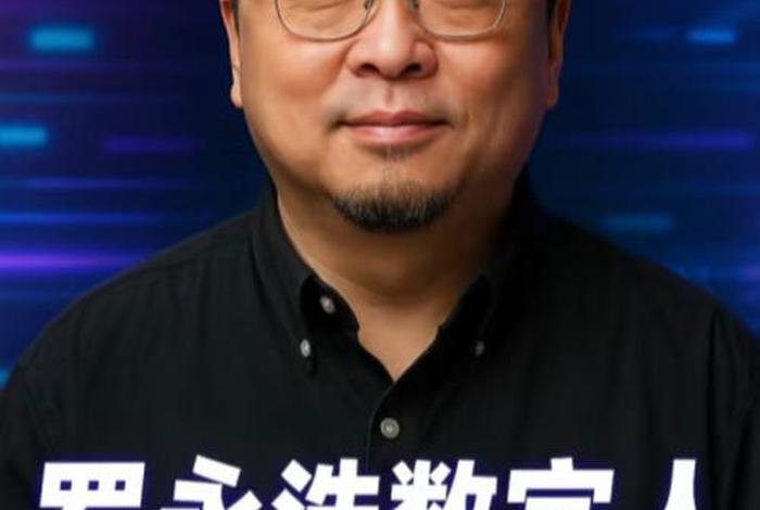 罗永浩讲电商直播、罗永浩讲电商直播是真的吗 罗永浩讲电商直播、罗永浩讲电商直播是真的吗