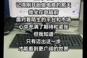 创业电商做直播刚刚开始忙吗；创业电商做直播刚刚开始忙吗为什么