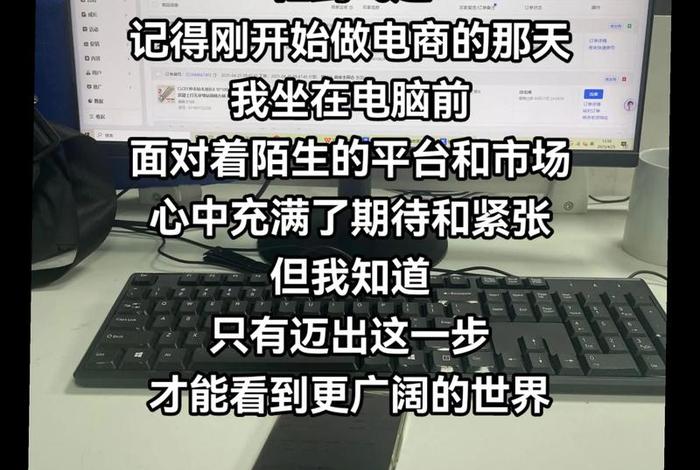 创业电商做直播刚刚开始忙吗；创业电商做直播刚刚开始忙吗为什么