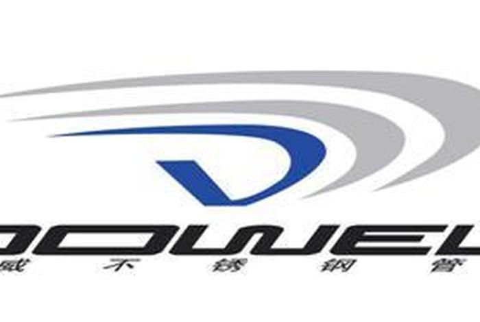 浙江菁英电商管理服务有限公司(浙江菁英不锈钢有限公司) 浙江菁英电商管理服务有限公司(浙江菁英不锈钢有限公司)