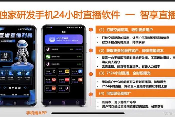 电商无人直播带货是真的吗 电商无人直播带货是真的吗还是假的