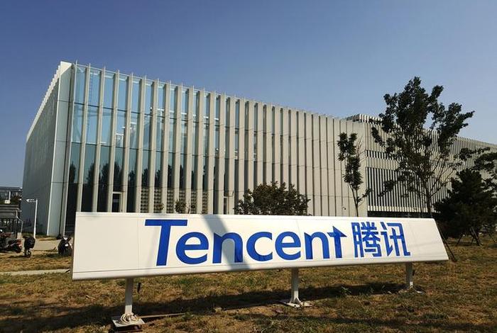 腾讯电商控股公司简介(腾讯电商控股公司简介怎么写) 腾讯电商控股公司简介(腾讯电商控股公司简介怎么写)