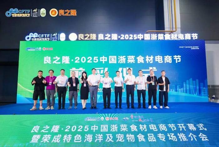 中国食材电商节奖金 - 中国食材电商节奖金多少