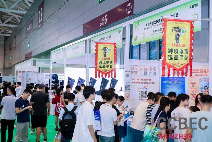 电商博览会有哪些，电商博览会有哪些活动