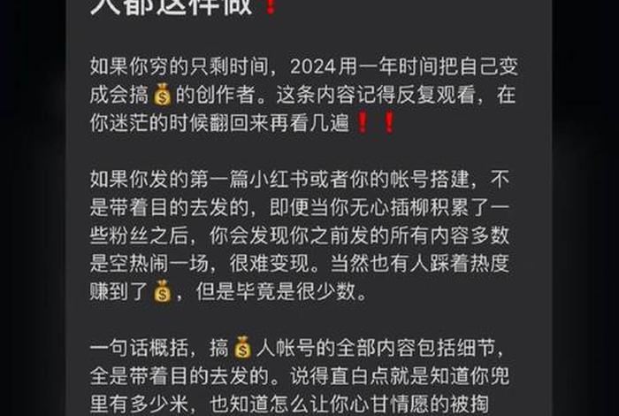 电商自媒体怎么做、电商自媒体怎么做才能赚钱 电商自媒体怎么做、电商自媒体怎么做才能赚钱