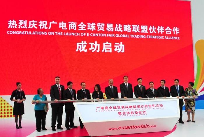 广交会高可信的电子商务交易平台 - 广交会高可信的电子商务交易平台有哪些 广交会高可信的电子商务交易平台 - 广交会高可信的电子商务交易平台有哪些