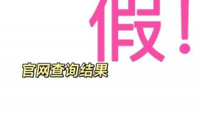 电商平台哪个最好最可靠没有假货、电商平台哪个最好最可靠没有假货的