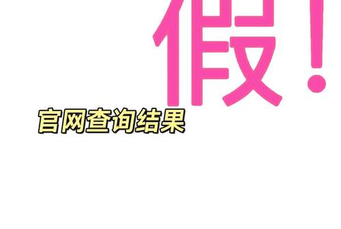 电商平台哪个最好最可靠没有假货、电商平台哪个最好最可靠没有假货的