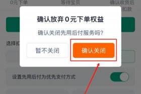 电商拍下未付款怎么催付最有效，电商拍下未付款怎么催付最有效的方法