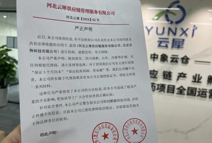 陆清电商(陆清电商的十大忠告) 陆清电商(陆清电商的十大忠告)