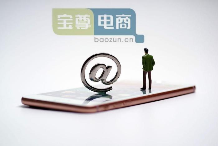 宝尊电商测评 - 宝尊电商测评官网 宝尊电商测评 - 宝尊电商测评官网