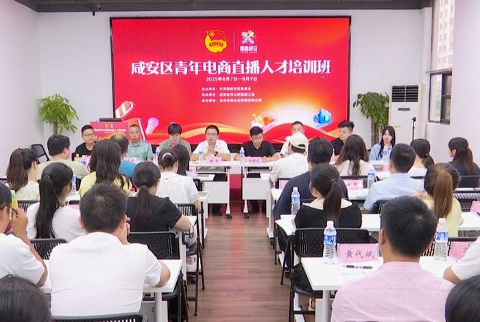 电商直播培训免费的可能吗(电商直播培训学校学费多少钱) 电商直播培训免费的可能吗(电商直播培训学校学费多少钱)