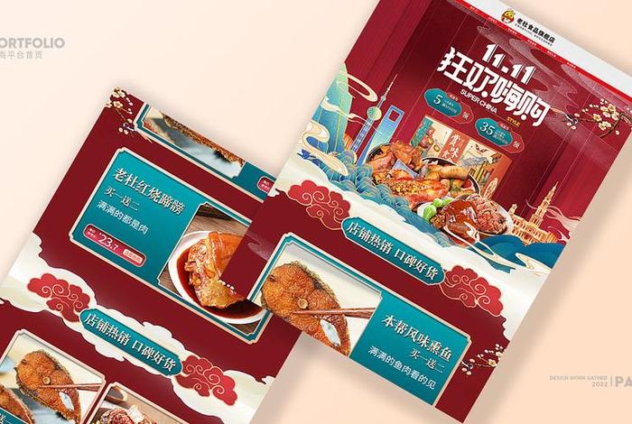 电商物料 电商物料包括哪些