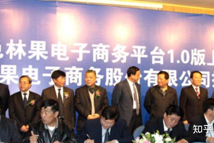 大唐电商技术有限公司值得去吗(大唐电商技术有限公司值得去吗工作) 大唐电商技术有限公司值得去吗(大唐电商技术有限公司值得去吗工作)