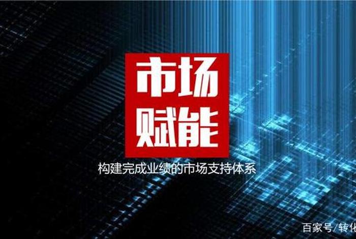 赋能电商企业怎么样、赋能企业是什么意思 赋能电商企业怎么样、赋能企业是什么意思