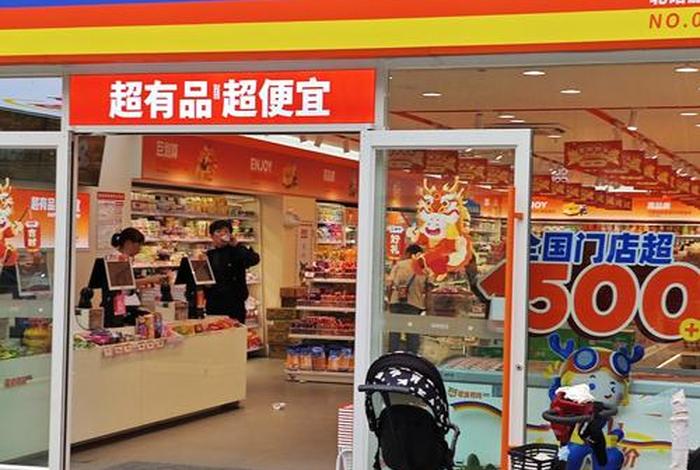 零食商城电商平台(零食商城电商平台哪个好) 零食商城电商平台(零食商城电商平台哪个好)