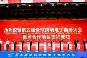 尚佳跨境电商 - 尚佳跨境电商官网