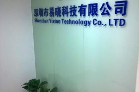 深圳电商公司有哪些 - 深圳有哪些好的电商公司