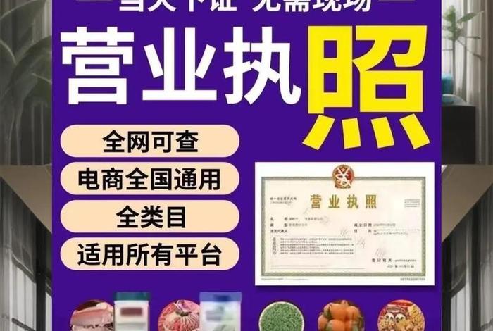 跨境电商公司注册代办,跨境电商公司注册代办多少钱 跨境电商公司注册代办,跨境电商公司注册代办多少钱