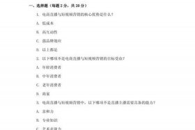 互联网电商发展趋势，互联网电商发展趋势面试题