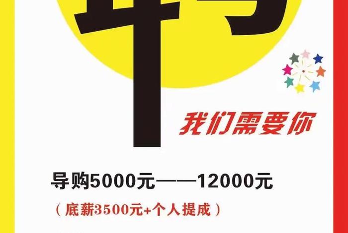 电商招工最新招聘（电商招工最新招聘附近）